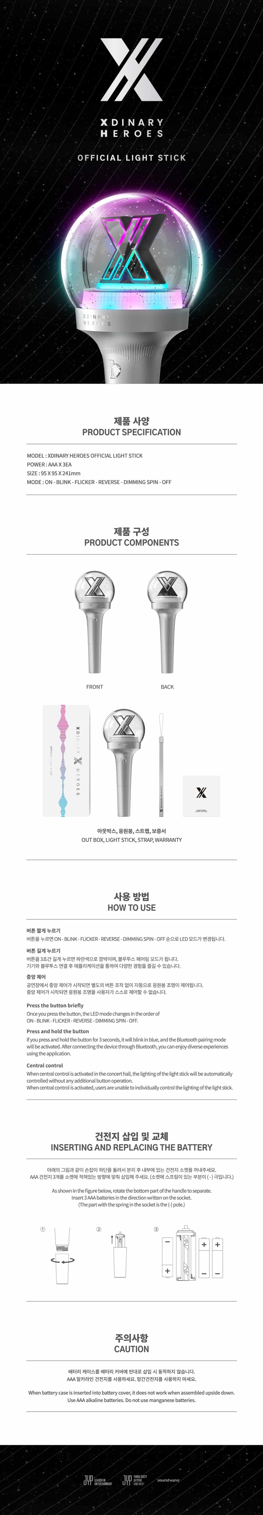 Xdinary Heroes OFFICIAL LIGHT STICK